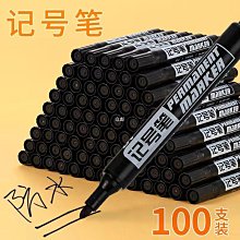 油性不可擦記號筆大頭筆快遞物流筆墨水筆批發防水大容量水性 歷史價格詳細信息