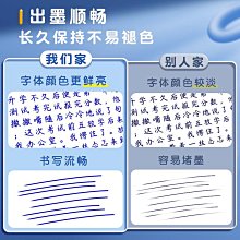 熱敏可擦墨囊黑藍色換囊鋼筆兒童小學生3.4大口徑通用墨水囊 歷史價格詳細信息