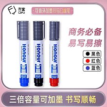 齊富H型黑色支架玻璃白板 好寫擦穩固不晃教學辦公會議培訓可移動 歷史價格詳細信息