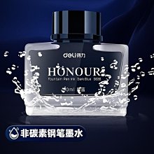 得力鋼筆墨水學生教師用非碳素不堵筆黑色墨藍可擦純藍紅墨水S636 歷史價格詳細信息