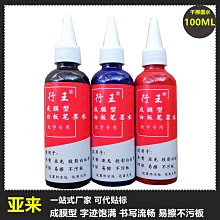 白板筆墨水教師用手寫可擦粗頭大號黑板筆水性黑色易寫易擦除彩金 歷史價格詳細信息
