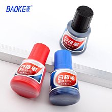 白板筆墨水水性可擦補充液黑紅藍綠色500ML瓶裝超大容量墨水批發 歷史價格詳細信息