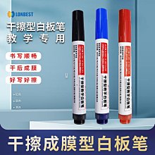 可擦寫黑綠白板貼 120x200cm 可剪裁 黑板貼 塗鴉牆 手寫板 歷史價格詳細信息