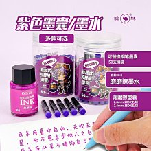 鴕鳥非碳素鋼筆水純黑色純藍墨藍教師紅色藍黑學生練字不堵筆墨水 歷史價格詳細信息
