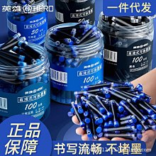 筆 英雄牌鋼筆學生專用練字女士高檔精致女生高顏值禮物禮盒初中文藝成人書法美工男士墨囊A20官方旗艦定制刻 歷史價格詳細信息