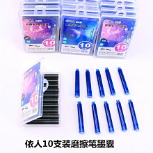 10支藍橋美妝刷奶藍色不掉毛化妝刷套刷全套臉部刷軟毛初學者-小熊百貨 歷史價格詳細信息
