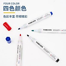 白板筆墨水水性可擦補充液黑紅藍綠色500ML瓶裝超大容量墨水批發 歷史價格詳細信息