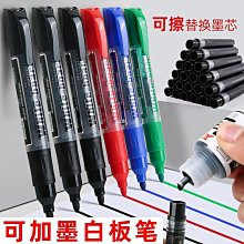 白板筆記號筆墨水補充液可擦易擦速干水性大頭筆可加墨黑色大容量 歷史價格詳細信息