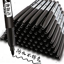 油性不可擦記號筆大頭筆快遞物流筆墨水筆批發防水大容量水性 歷史價格詳細信息
