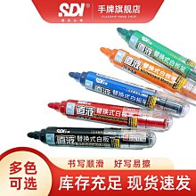 SDI手牌彩色長尾夾19MM*10入(顏色隨機出貨)【小北百貨】 歷史價格詳細信息