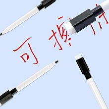 白板筆黑色水性可擦兒童無毒彩色紅藍黑白板筆辦公涂鴉水洗筆12色 歷史價格詳細信息