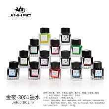 彩虹水母金豪藍芽喇叭 水母藍芽喇叭 藍牙喇叭 藍芽喇叭 音樂季 音樂節 party 贈品 藍芽音箱 揚聲器 音響 免持通 歷史價格詳細信息