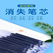 _練字筆芯/兒童小學生消失褪色筆自動消失凹槽練字帖專用優爾選-滿200元發貨 歷史價格詳細信息