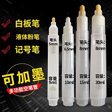 白板筆墨水大容量500ML毫升白板墨水筆可擦補充液黑領券下單代發 歷史價格詳細信息