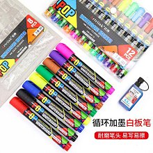 彩色白板筆可擦兒童黑板水筆畫板可水洗加墨教師用寫字筆 歷史價格詳細信息