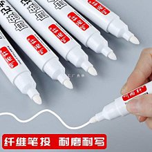 油性不可擦記號筆大頭筆快遞物流筆墨水筆批發防水大容量水性 歷史價格詳細信息