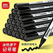 油性不可擦記號筆大頭筆快遞物流筆墨水筆批發防水大容量水性 歷史價格詳細信息