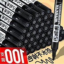 干擦型白板筆空筆管 環保可加墨水大容量可擦筆教學用品 歷史價格詳細信息