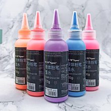 【液態粉筆-7mm-8支1套】1套8色 無粉塵 白板筆 燈板螢光筆 電子黑板 螢光筆 玻璃黑板筆 歷史價格詳細信息