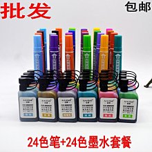 油性記號筆 雙頭 寫後立幹 不掉色 三色（黑藍紅） 歷史價格詳細信息