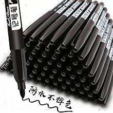 油性不可擦記號筆大頭筆快遞物流筆墨水筆批發防水大容量水性 歷史價格詳細信息
