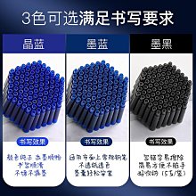 熱敏可擦墨囊黑藍色換囊鋼筆兒童小學生3.4大口徑通用墨水囊 歷史價格詳細信息