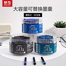 可擦剛筆學生專用熱敏可擦鋼筆摩易檫鋼筆擦神器通用鋼筆清倉特價【爆款特賣】 歷史價格詳細信息