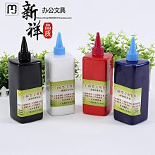 白板筆墨水水性可擦補充液黑紅藍綠色500ML瓶裝超大容量墨水批發 歷史價格詳細信息