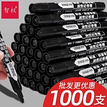油性不可擦記號筆大頭筆快遞物流筆墨水筆批發防水大容量水性 歷史價格詳細信息