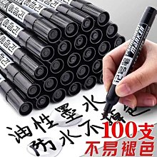 長頭油性記號筆超長速干防水木工彩色瓷磚不掉色金屬塑料畫深孔 歷史價格詳細信息