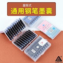 爛筆頭鋼筆墨水757-20可替換3.4口徑藍藍黑墨囊學生可用廠價批發 價格比較,價格查詢,歷史價格詳細信息