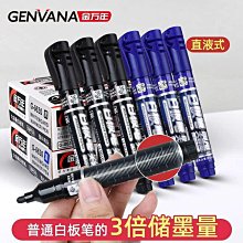 白雪直液式走珠筆中性筆學生考試專用筆0.5mm黑色碳素水性簽字筆 - 沃匠家居工具 歷史價格詳細信息