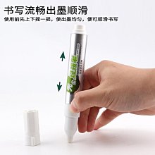 寶克395綠板筆直液式墨水教學用品水性可擦黑板筆白色白板筆 歷史價格詳細信息