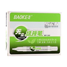 白板筆墨水水性可擦補充液黑紅藍綠色500ML瓶裝超大容量墨水批發 歷史價格詳細信息