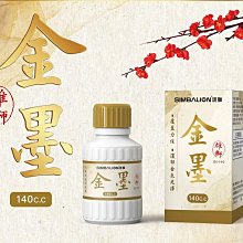 金法 彩繪熾燃 黑吽密咒師 法相咒牌 歷史價格詳細信息