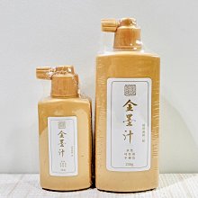 正大筆莊 墨條《紅花墨一丁 膚盒三星 》15g 古梅園製 墨條  書法 文房四寶 書畫用 歷史價格詳細信息