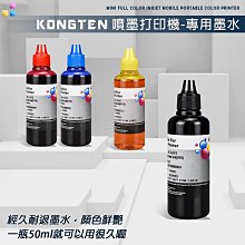 MBrush手持打印機智能全彩色噴墨便攜式小型迷你標簽紋身印刷機器【台灣公司免稅開發票】 歷史價格詳細信息