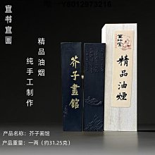 法藝堂無雕花紫檀專業實木整木柚木黃檀原木色高音大音量臺灣木魚 歷史價格詳細信息