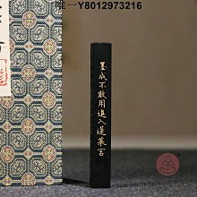 老墨條[三]  裝飾 墨條 收藏版 歷史價格詳細信息