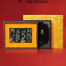 墨條賦比興 國家非遺 礦物朱砂墨條 純朱砂墨塊 書法國畫墨條墨塊 曹素功胡開文墨錠手工徽墨 天然正宗朱砂 免運 歷史價格詳細信息