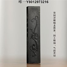 徽墨文房四寶！22107 歷史價格詳細信息