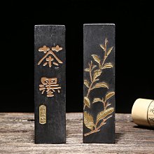 墨塊墨錠徽墨特價！ 新店福利特惠～22045 歷史價格詳細信息