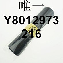 墨條實用精漂松墨條書法書畫皆宜天注公遺法制古法松徽墨文房四寶墨條墨塊研磨墨塊實用墨丸 免運 歷史價格詳細信息