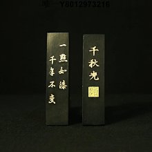 徽州績溪胡開文國營老墨廠80年代老青墨精品，2條重約56克，年代久遠，膠已退凈，下墨快，非常好用，喜歡的老師-6574 歷史價格詳細信息