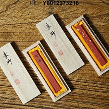 正宗曹素功 鏤月開雲 燈盞油煙墨塊中國書法繪畫作品墨徽墨錠墨條 歷史價格詳細信息