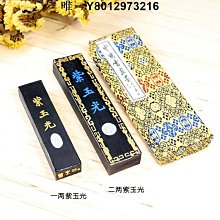 墨條上海墨廠曹素功墨錠墨塊墨條墨丸徽墨書法國畫專用油墨101上墨書畫專業級五石漆特黑魯迅詩李太白1/2/4兩 免運 歷史價格詳細信息