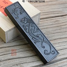 墨條多款可選 4兩墨條文房四寶書法練習墨條胡開文墨錠墨塊實用油墨 免運 歷史價格詳細信息