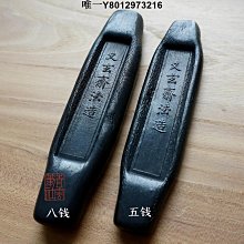 墨條又玄齋墨錠 吟香梅 精選松墨塊 松明頂 徽墨條 上品書畫墨 免運 歷史價格詳細信息