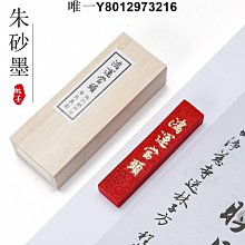 朱砂毛筆抄經專用筆狼毫小楷毛筆朱砂墨道家符畫專用筆書法套裝初學者勾線小紅毛珠砂朱砂液軟筆國畫工筆畫 歷史價格詳細信息