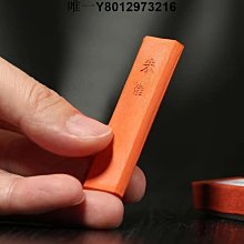 【墨運堂】 墨條 玉品 3.0丁 (00805) 歷史價格詳細信息